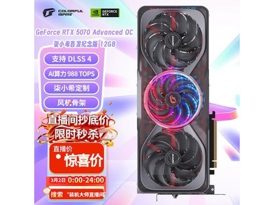�߲ʺ�RTX 5070��Сϣ�����