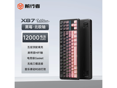 ǰ����X87Pro��ģ��е����216Ԫ