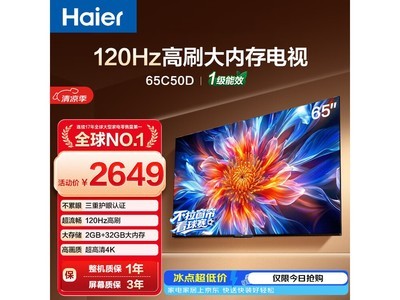 ����65C50D���ӣ�������������2209Ԫ