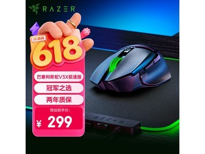 ���߰�����˹��V3 X���ٰ���ʱ�ػ�