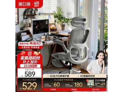 �ڰ׵� P2 Pro �������幤ѧ�δ�����579 Ԫ��