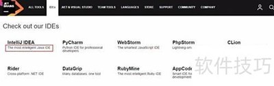 IntelliJ IDEA���Ĺ����빫˾���