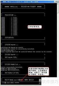 PHPnow�����PHP������
