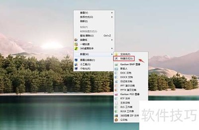 Win7����3DЧ�����÷���