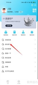 ��ҵ����ҳ������÷���