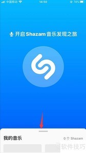 Shazam�����Զ�ʶ�����÷���