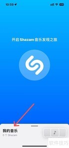 Shazam关闭自动播放视频方法