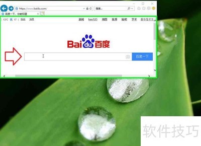 IE����Win10�����̳�