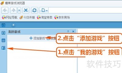 �ǹ������С�ſ�������