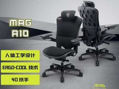 ΢��MAG A10�羺���ذ��׷�����רҵ���幤ѧ��ƣ����ܾ�����������