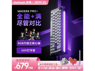 MelGeek MADE68 PRO+���������ʱ85��