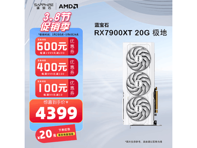 ����ʯRX 7900 XT 20G���ذ��Կ�����4319Ԫ
