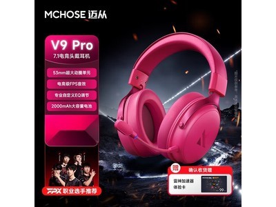 ����V9 Pro��Ϸ����ֱ��20Ԫ
