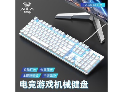 ����F2068Pro��������ʱ107Ԫ