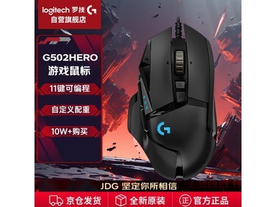 �޼�G502 HERO�����������197Ԫ