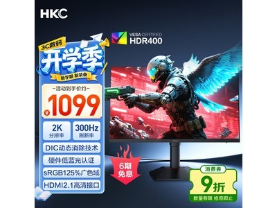 HKC G27H4Plus 27Ӣ��300Hz�羺��ʾ��
