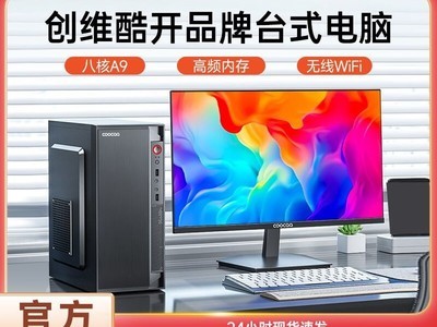 Ὺ̨ʽi5˺˶ԣ칫ȫѡ