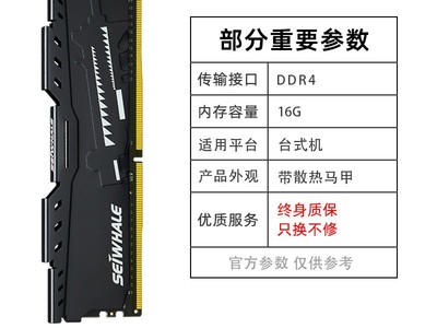 ɾDDR4 2400MHz̨ʽڴèŻݼ187Ԫ