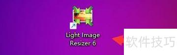 Light Image Resizer6��ʾ�������