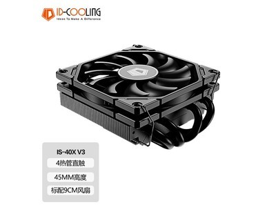ID-COOLING IS-40X V3ɢֱ20Ԫ