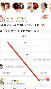 ΢��ͨ�����ò鿴����