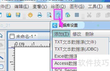 ������������Access���ݿ�̳�