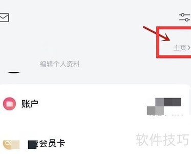 ΢�Ŷ�����β鿴�Ķ�ʱ��