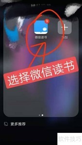 ΢�Ŷ�����δ���С�ֶ�