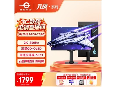 ����ֱ����̩̹����G2785S��ʾ����ʱ�ػ�