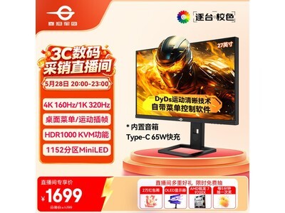 ̩̹����P275MV PLUS�羺��ʾ����ʱ����
