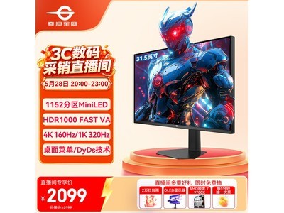̩̹����P326MV PLUS�羺��ʾ����ʱ��