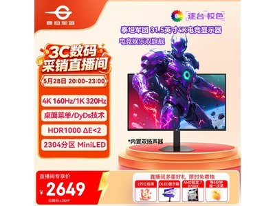 ̩̹����P326MV MAX�羺��ʾ����ʱ��
