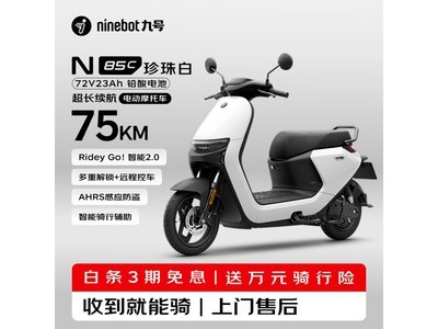 �ź�N85C����׵綯Ħ��3498Ԫ