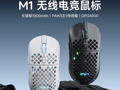 KEMOVE��ģM1�羺������59.11Ԫ