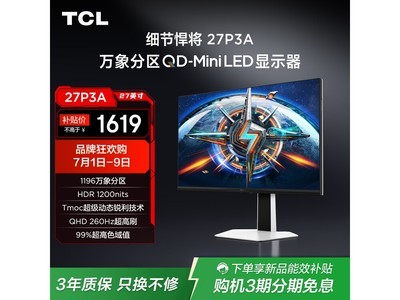 TCL 27P3A�羺��ʾ�����������ػݣ�