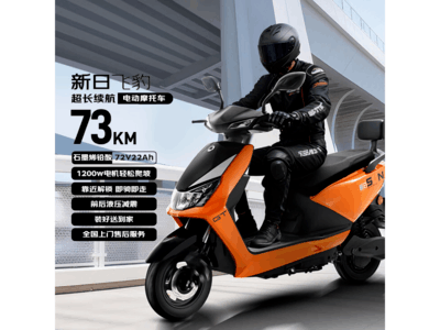 ���շɱ��綯Ħ�о����ػݵ���2277Ԫ