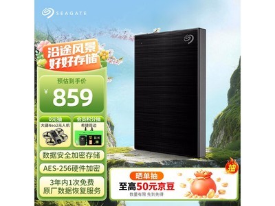 ϣ����ϵ��2TB�ƶ�Ӳ��916Ԫ
