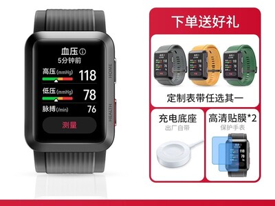 ΪHUAWEI WATCH Dֱʱػ