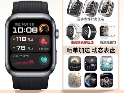 ΪWATCH D2ֱʱػ2888Ԫ
