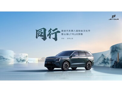 ��;ɽ��L7 PlusԤ�۷�����