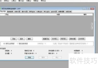 ��ҳ��ʱ��ͼʵ�ּ���