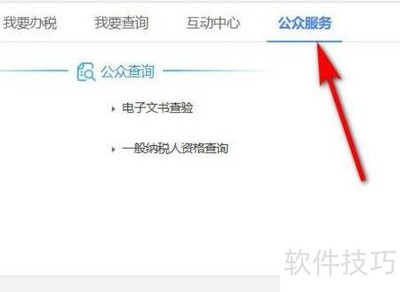 ͨ�û���Ʊ���鷽��