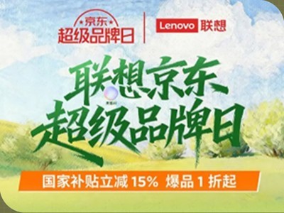 ������ѧ���¼����뾩������Ʒ������Ϯ ��������15%�������Ʒһ����