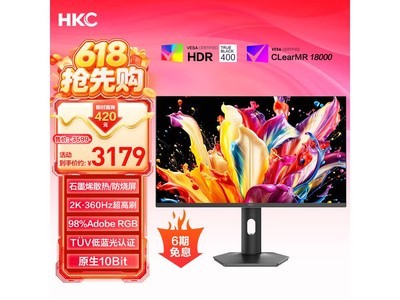 HKC 26.5 Ӣ�� 2K ��ʾ�� GS27QES �����ػ�