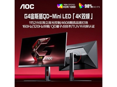 AOC 27Ӣ��1152����QD��ʾ��