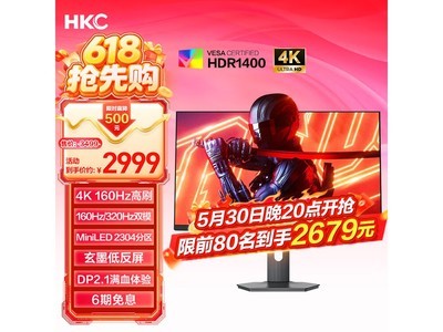 5��30��20�㣡HKC M8��ʾ������2679Ԫ
