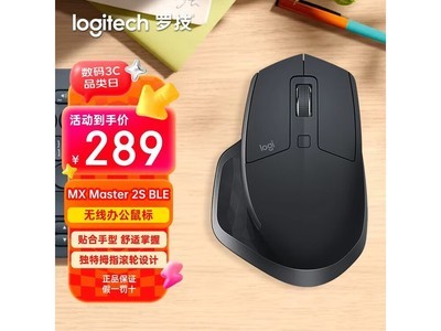 �޼�MX Master 2S����꣬���ֽ�240Ԫ