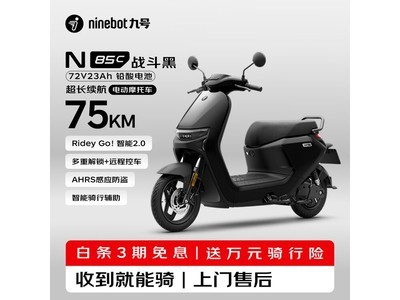 �ź�N85Cս���ڿ���Żݵ���3448Ԫ