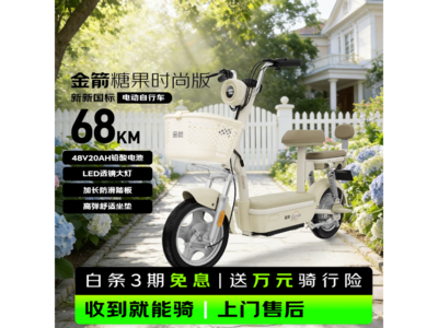 ������������綯���г�1399Ԫ