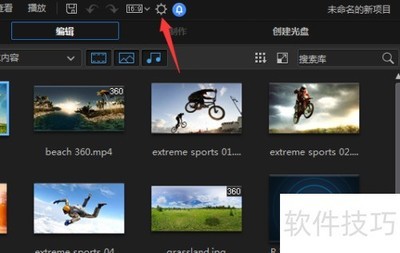 PowerDirectorʱ���߶���رշ���